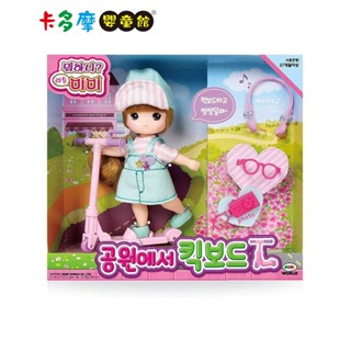 【MIMI world】迷你MIMI兜風滑板車組 家家酒玩具 原廠公司貨｜卡多摩