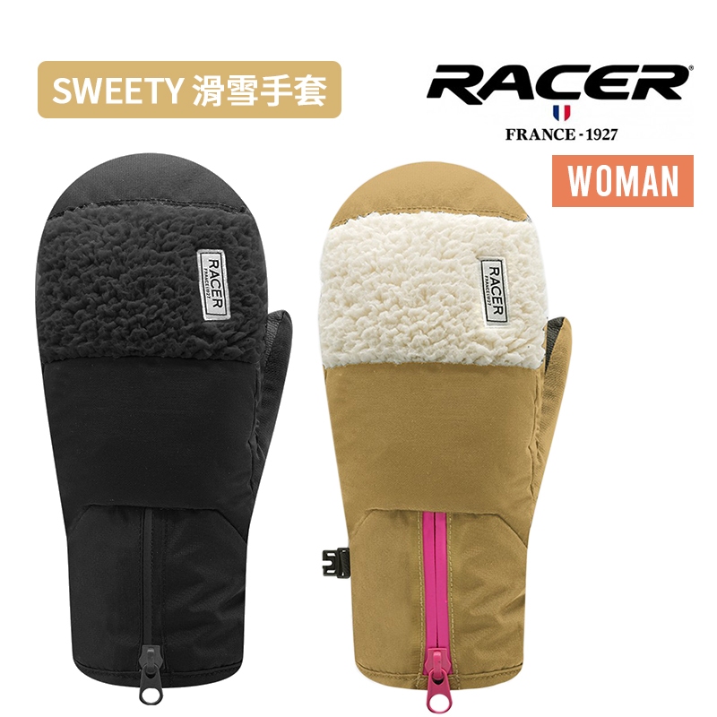 RACER 法國 女款 滑雪手套 專業滑雪手套 兩指款 保暖纖維填充 SWEETY