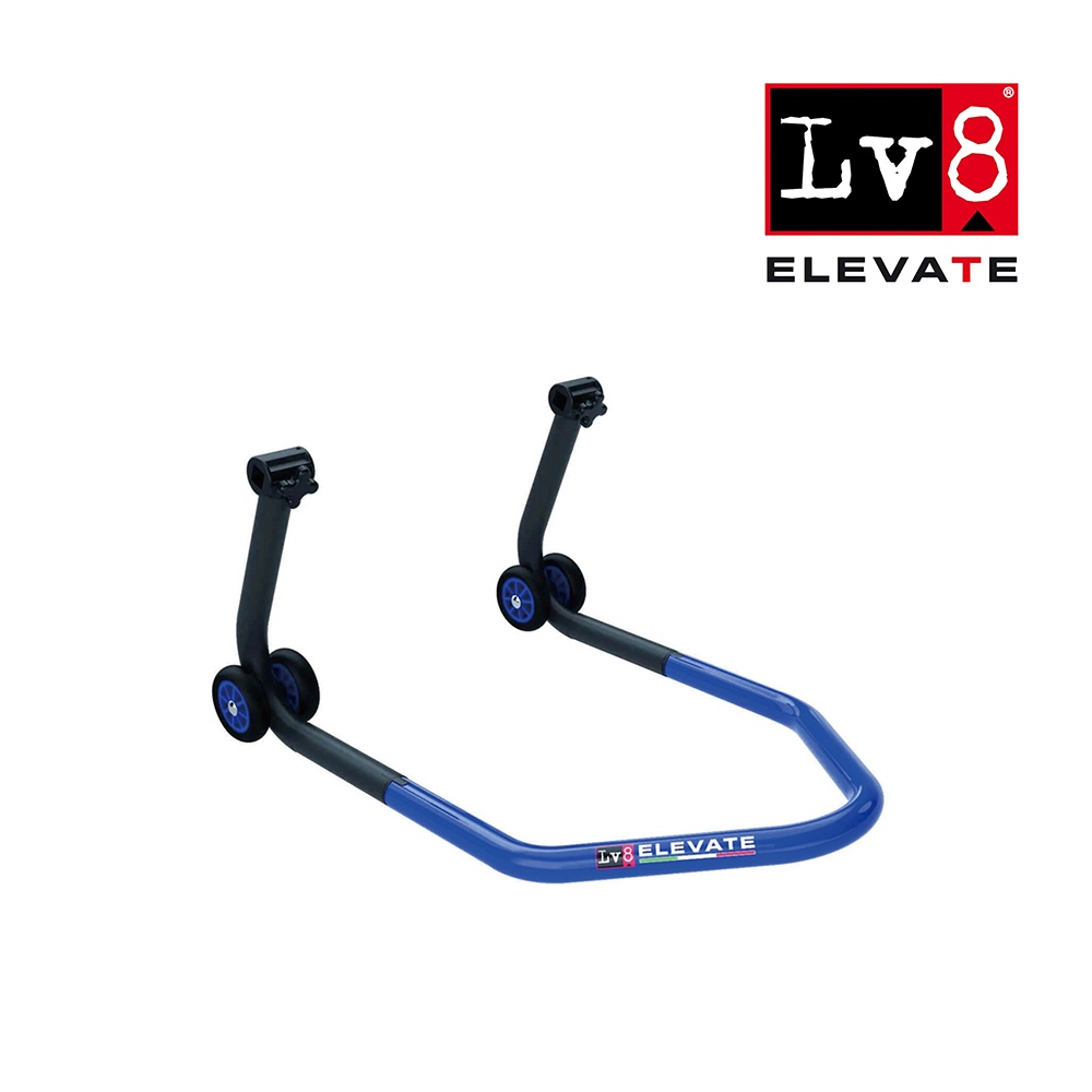 LV8 ELEVATE 摩托車駐車架 重機駐車架 後輪駐車架 雙搖臂 V型頂頭 (藍/黑色)100%義大利原裝進口