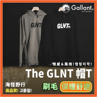 【海怪野行】Gallant Outdoor®️ -The GLNT Hoodie 帽T｜內刷毛 黑T 露營戶外穿搭