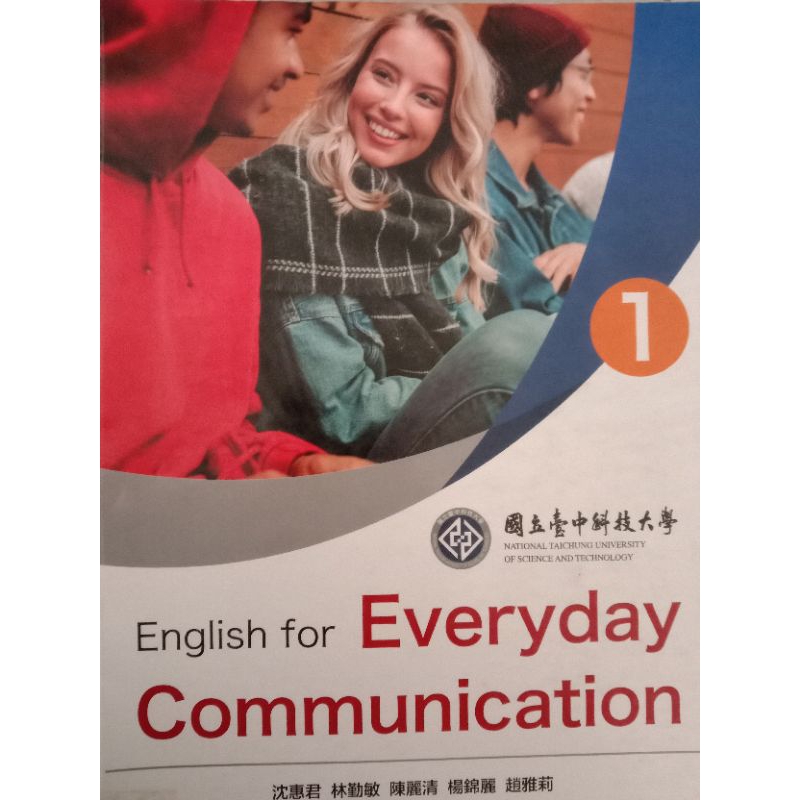 ［二手］國立台中科技大學用書 English for everyday communication1 AMC Group
