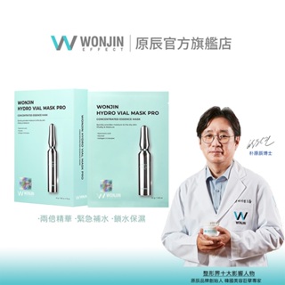 【SALE 第二件折$100】WONJIN EFFECT原辰 安瓶面膜 PRO藍安瓶面膜10入(盒)