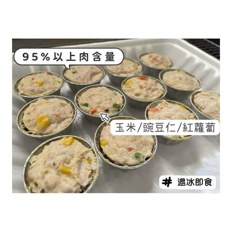 🌸亀蜜🌸時蔬雞肉塔/限冷凍配送