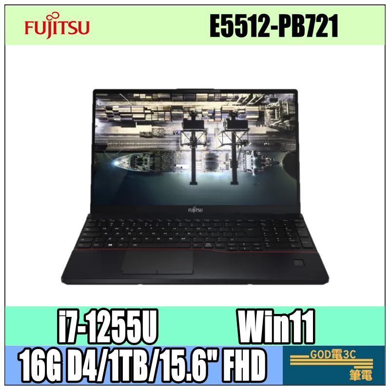 【GOD電3C】富士通 Fujitsu LIFEBOOK E5512-PS5245A 15吋 商務 筆電 日本製