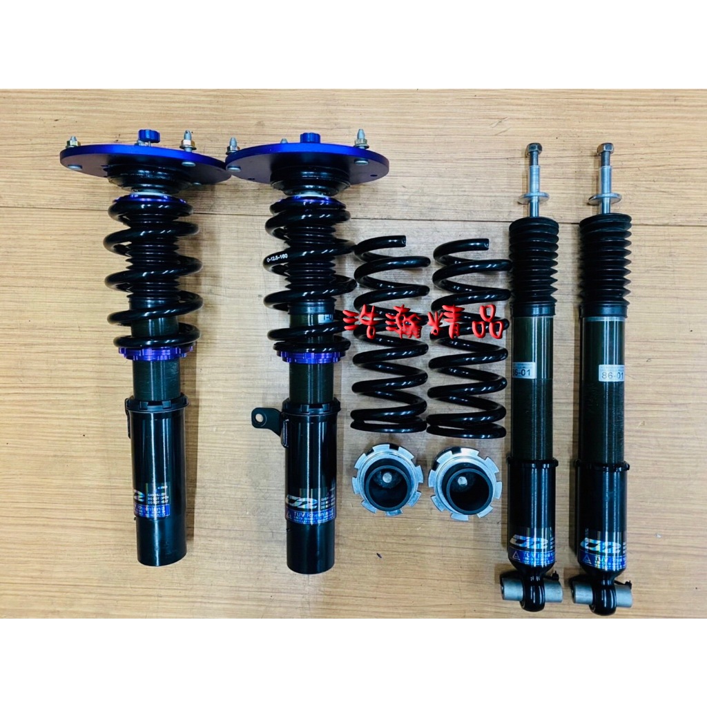 浩瀚精品 D2 新版 BMW F20 F22 F30 F32 F36 用 高低軟硬可調避震器 極新品 保固4個月