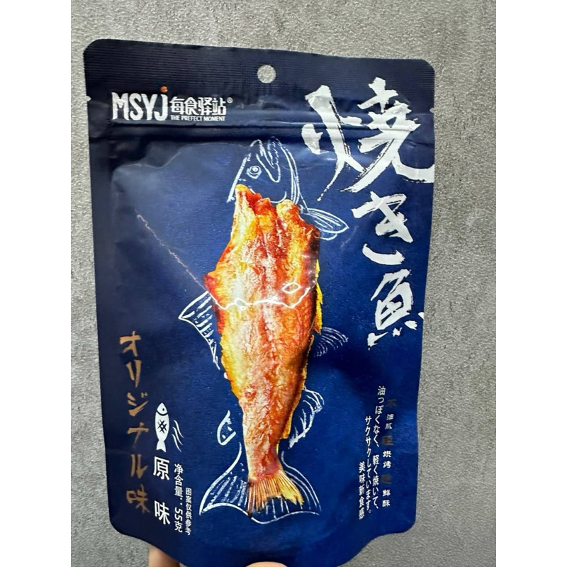 📌黃魚酥（辣味、原味）