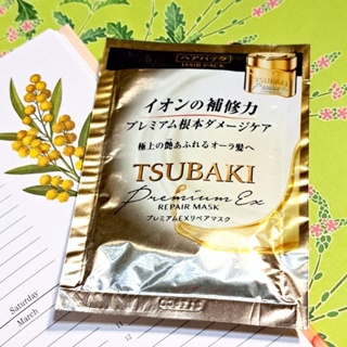 TSUBAKI 金耀瞬護髮膜🌟升級版🍑15g🍑思波綺 柔順光澤保濕受損修護精華護髮乳霜髮膜 潤髮乳 護髮油 洗髮精試用包