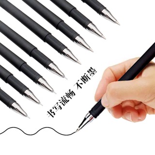🔥台灣現貨🔥24H出貨 磨砂筆 碳素水性筆 中性筆 0.5mm 紅/藍/黑 辦公 簽字筆 原子筆 考試專用