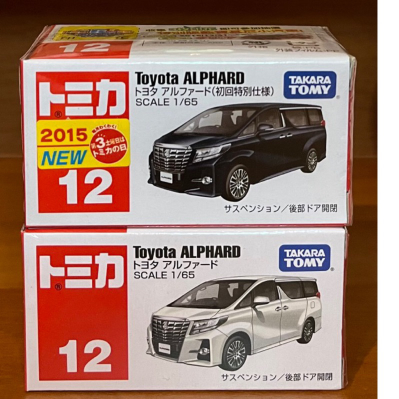 ｛收藏屋｝TOMICA 多美 全新現貨 NO.12 Toyota ALPHARD（黑色 初回特別仕樣）