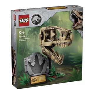 玩具反斗城 LEGO樂高 Dinosaur Fossils: T. rex Skull 76964