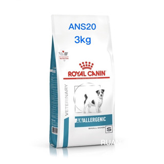 【Ruan】現貨/2026/05月/ANS20/3kg/水解低敏/小型犬/法國皇家
