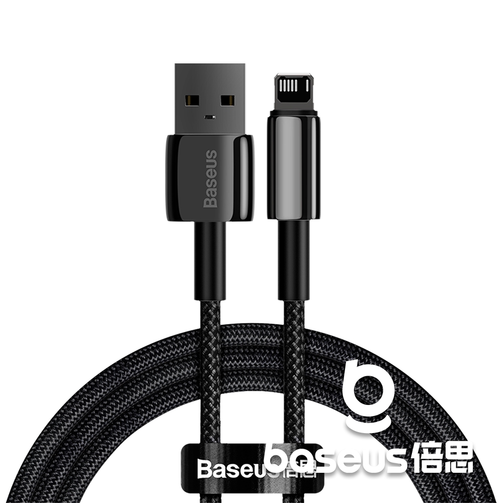 Baseus 倍思 鎢金 USB to Lightning 2.4A 快充數據線 公司貨