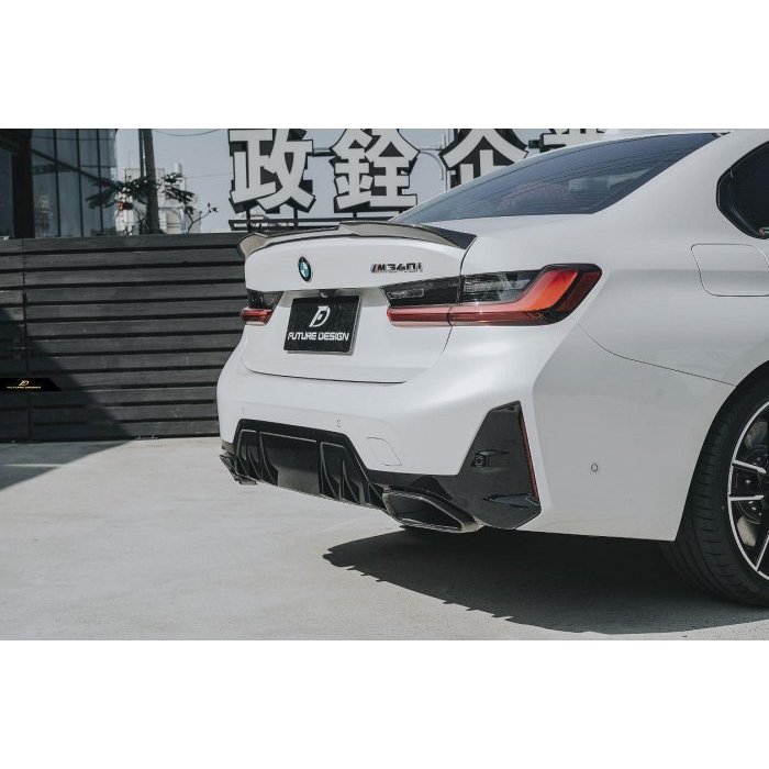 【Future_Design】BMW G20 FD品牌 高品質 抽真空 碳纖維 全卡夢 CARBON 尾翼 現貨