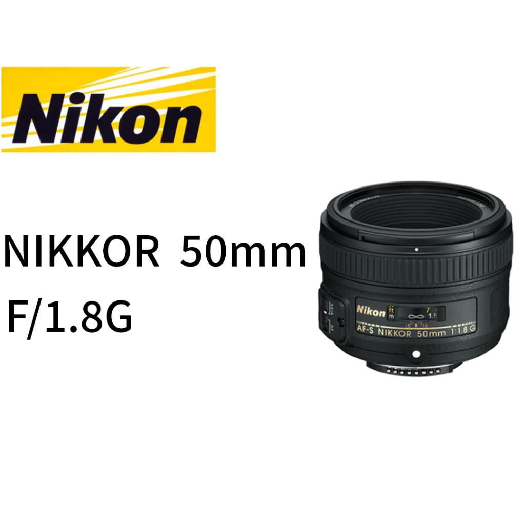 Nikon  AF-S NIKKOR 35mm F1.8G ED 鏡頭 平行輸入 平輸