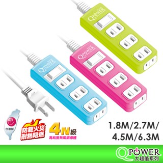 Qpower太順電業 臺灣製 1切4座 2孔延長線【現貨】多尺寸 214B 延長線 安全防火 自動斷電 耐用 耐摔
