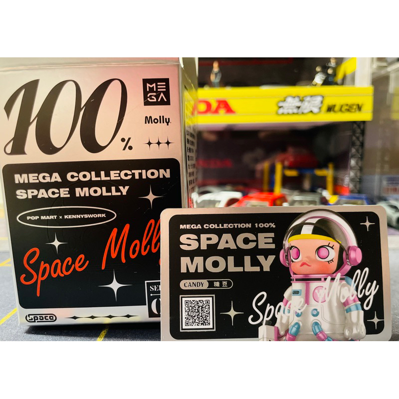 泡泡瑪特 POP MART 糖豆 Mega Space Molly 100% 一代