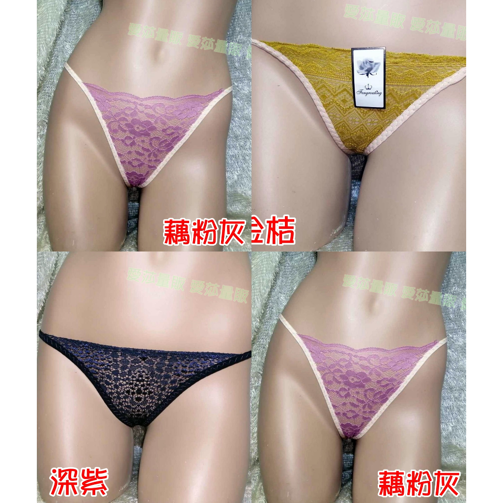 品質普通，高標準買家請勿下標/女款丁字褲/情趣內褲/裸裝/無精美包裝/清1