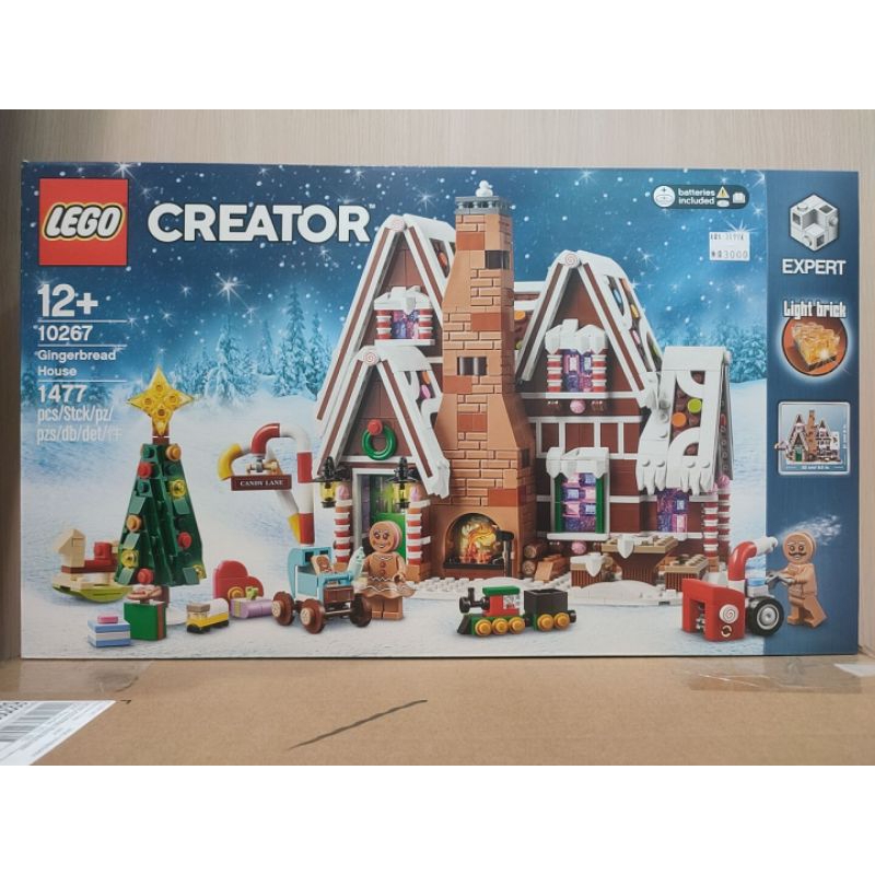 樂高 LEGO 10267 Gingerbread House 薑餅屋