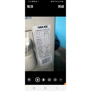 2017年～2噸萬士益變頻冷暖吊隱式冷氣，5kw，保固3個月，加問大戶藥師