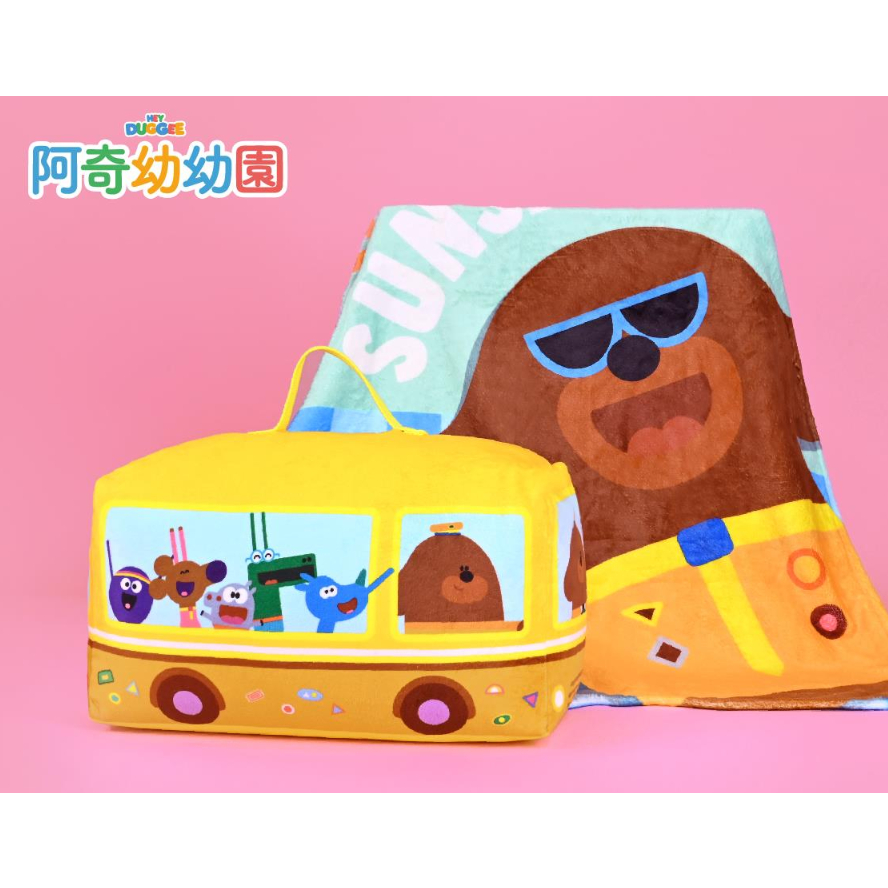 【娃娃市集】阿奇造型巴士枕毯 正版授權 阿奇抱枕 阿奇抱枕毯 阿奇毛毯 阿奇小毛毯