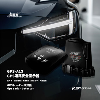 L9c 征服者 GPS-A13 衛星定位測速器 固定式測速照相 流動式測速照相提醒行車雷達測速器 排除幹擾 測速警示