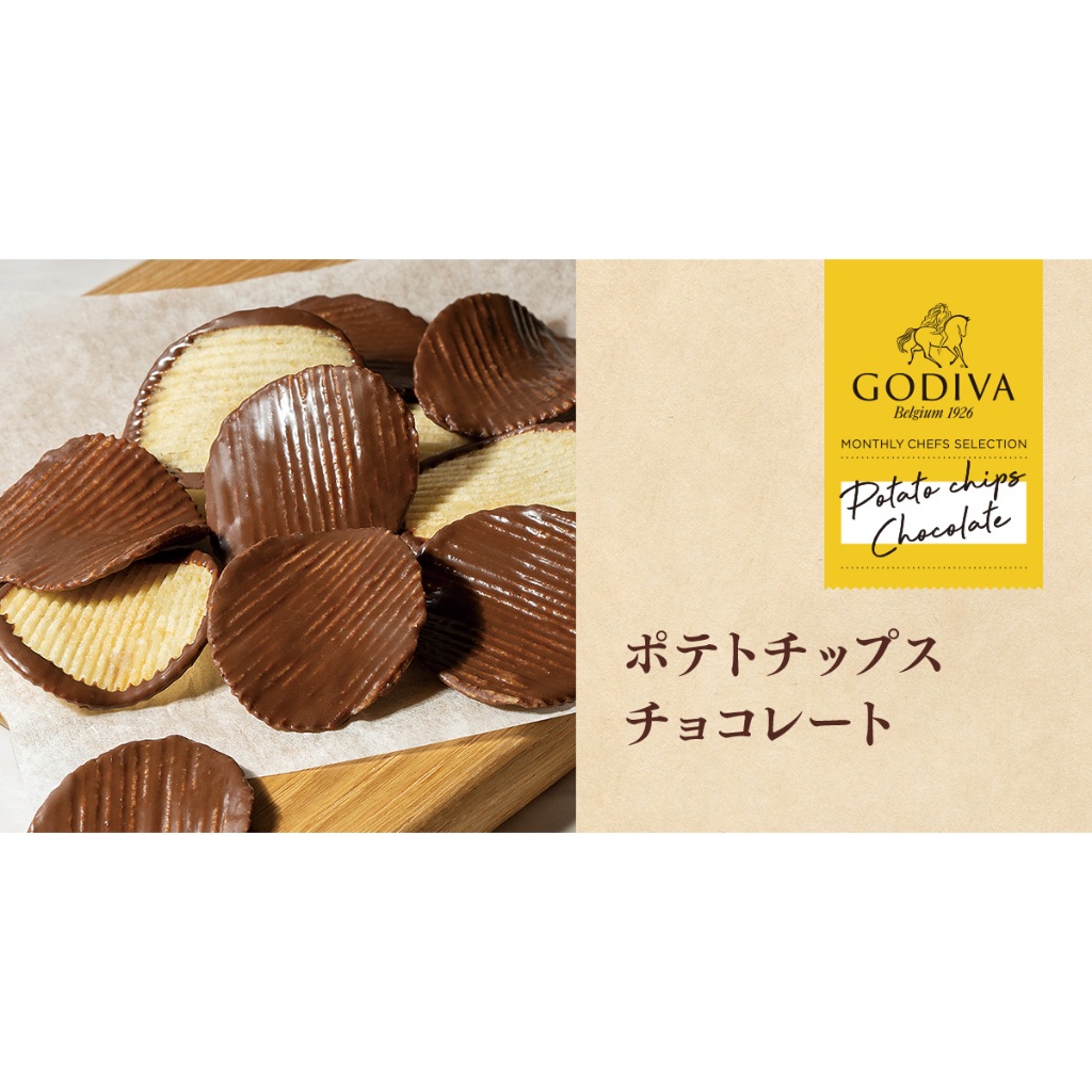 【滿699現折30/現貨】日本 GODIVA 巧克力 洋芋片 季節限定 草莓洋芋片 送禮 過年 禮盒 百菓屋
