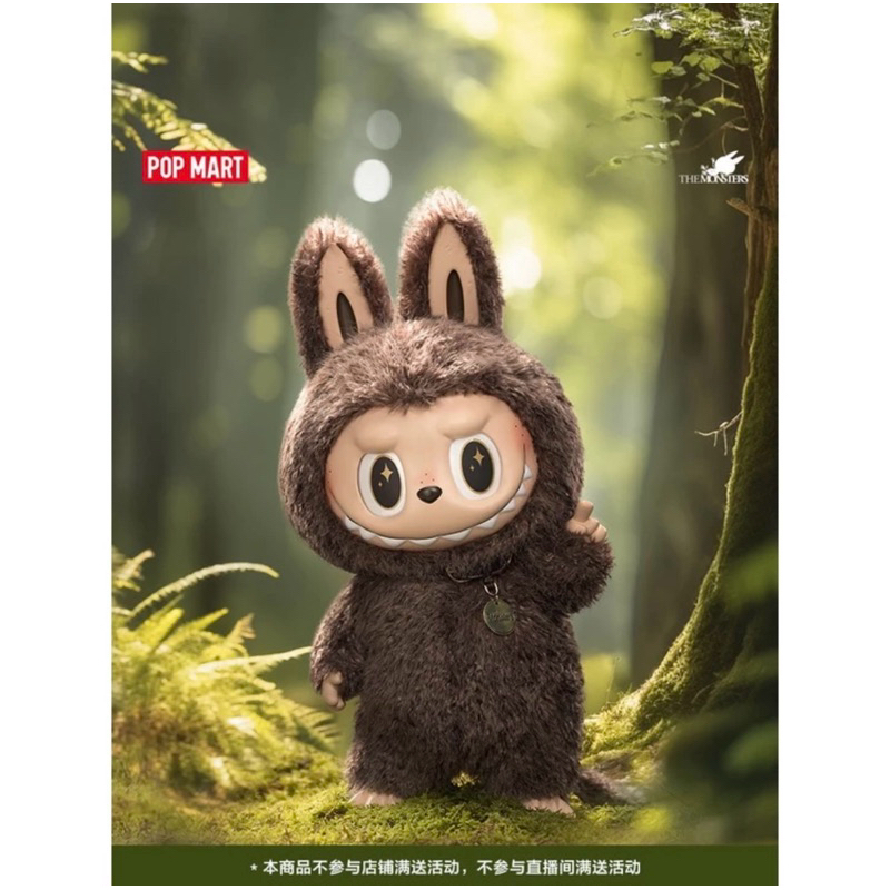 POP MART LABUBU 拉布布 搪膠毛絨公仔 泡泡瑪特 Zimomo擺件潮玩大娃 大首領