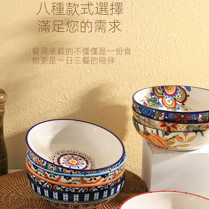 ❤川島❤ 色釉陶瓷碗 南瓜碗 陶瓷碗 湯碗 面碗 陶瓷餐具 淺碗 沙拉碗 深盤 米飯碗 直口碗 泡麵碗