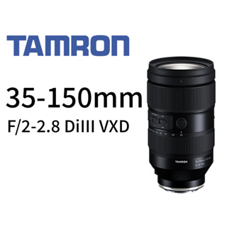 TAMRON 35-150mm F2-2.8 DiIII A058 FOR NIKON 鏡頭 平行輸入 平輸