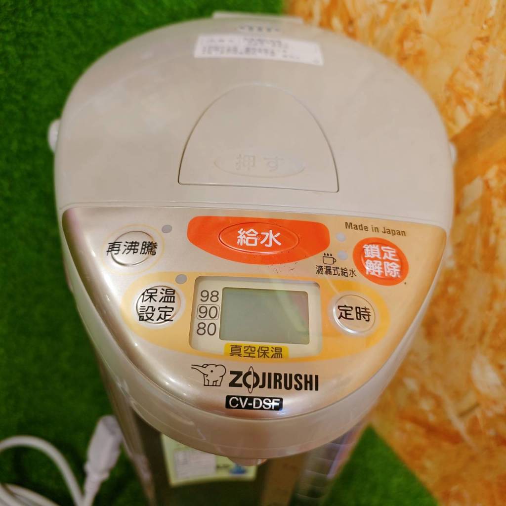 象印-微電腦真空熱水瓶/電熱水瓶5L/VE省電電熱水瓶(二手品)