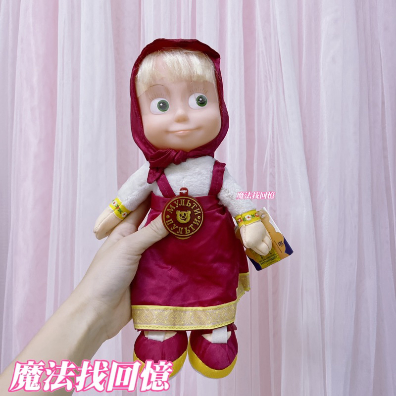 B4箱    瑪莎與熊 瑪莎娃娃 膠皮 俄羅斯正品娃娃 洋娃娃 早期 復古