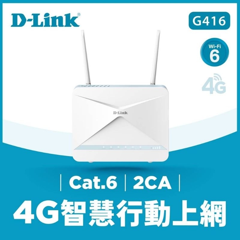❤台灣D-LINK G416 4G LTE Cat.6 AX1500 無線路由器