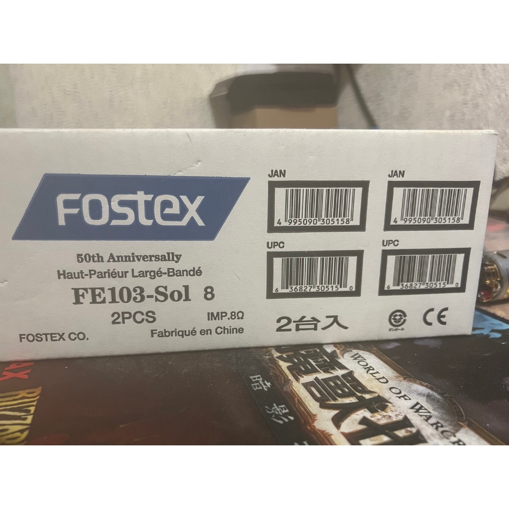 fostex fe103  50周年 全音域喇叭一對