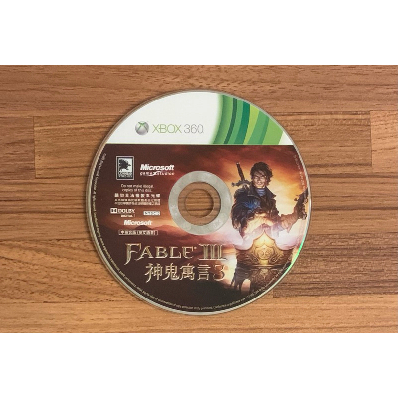 XBOX360 中英文合版 繁體中文版 英文語音 神鬼寓言3 Fable III 正版遊戲片 原版光碟 二手片 微軟
