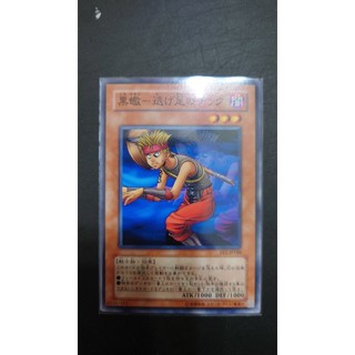 [ PM本舖 ] 日版 遊戲王 EE1-JP188 黑蠍-逃跑的奇克