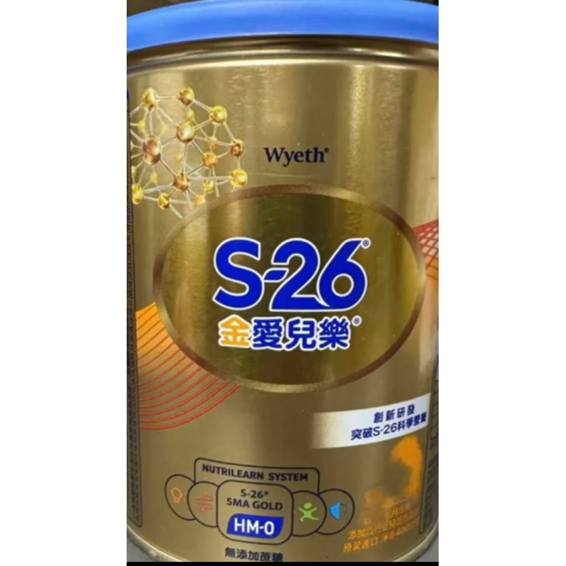 （聊聊運費35）惠氏s26金 愛兒樂400g（聊聊8罐免運）