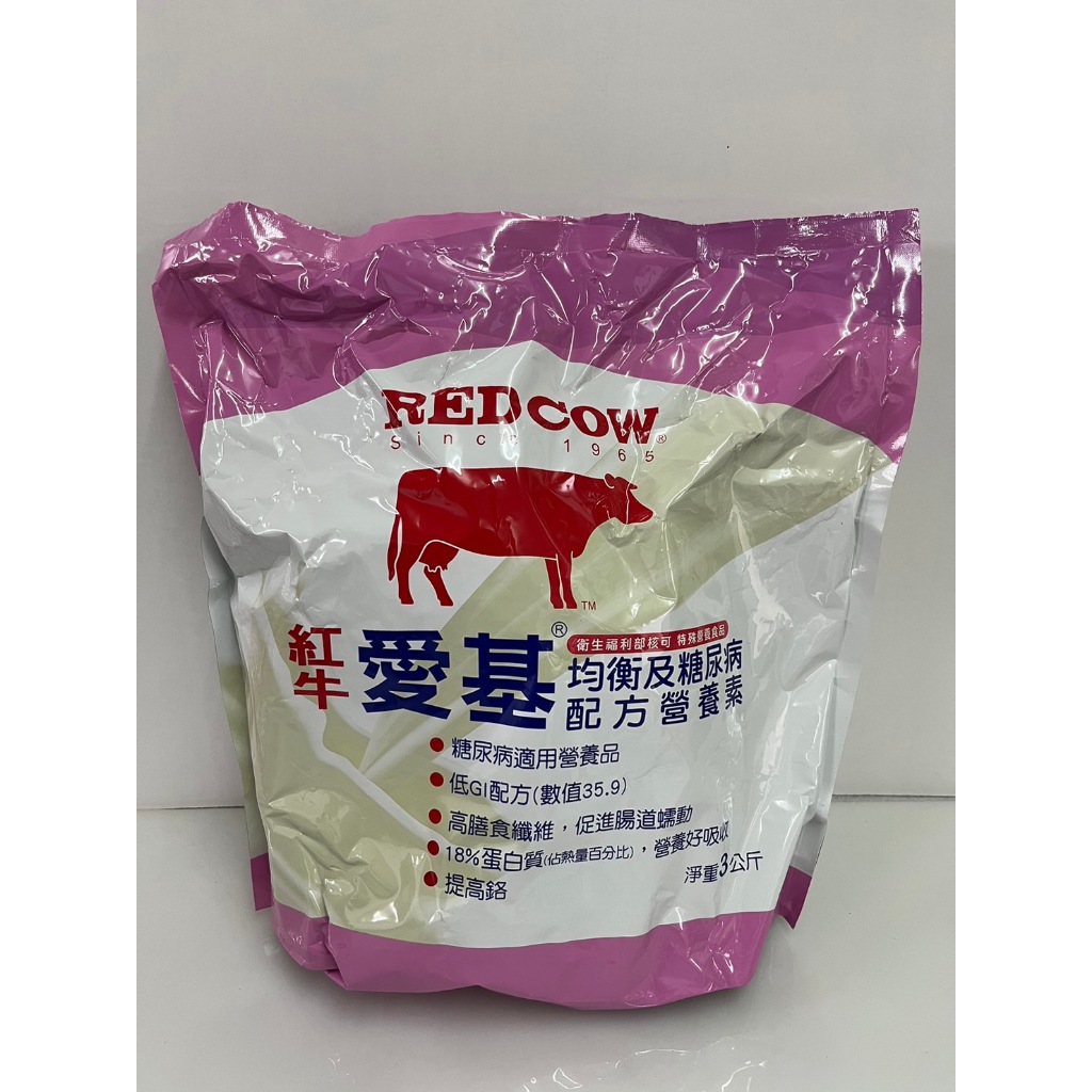 紅牛愛基均衡及糖尿病配方營養素一袋3kg