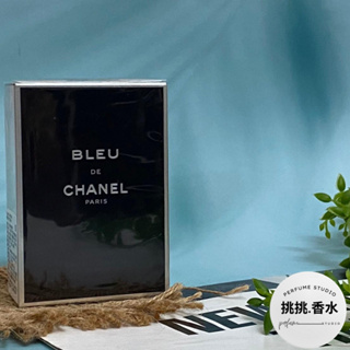 CHANEL 香奈兒 BLEU De 藍色男性淡香水 50ml 香奈兒 男香【挑挑香水】