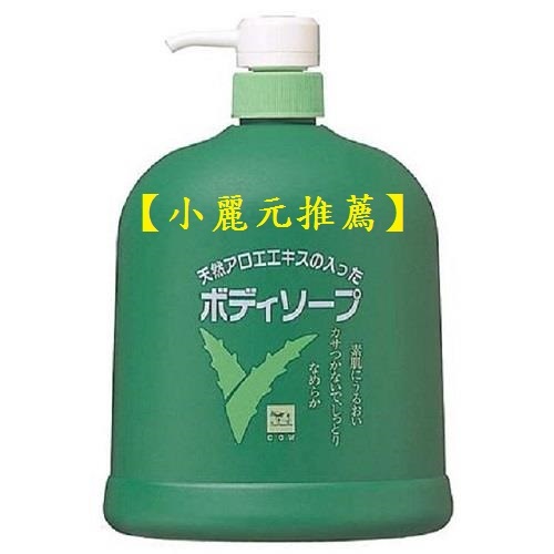 【小麗元2推薦】日本 牛乳石鹼蘆薈沐浴乳 1200ml 超取限3瓶 家庭號