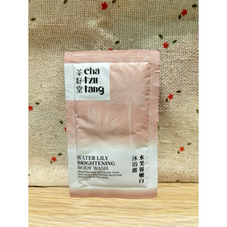全新 茶籽堂 水芙蓉嫩白沐浴露 10ml 試用包 試用品 小樣 試用 體驗 會員禮 旅行組 旅行瓶 出清