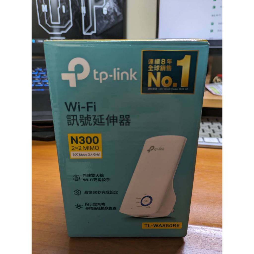 [快速出貨] TP-LINK TL-WA850RE 300Mbps WiFi 訊號延伸器 中繼器 (二手)