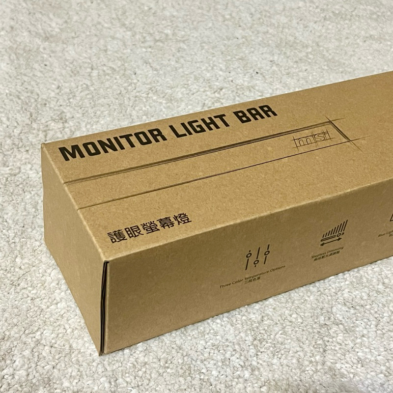 微星MSi-Monitor Light Bar 護眼螢幕燈