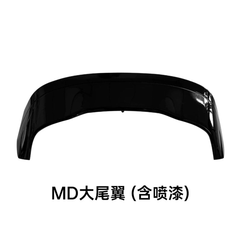 Focus MK4 ST line類MD尾翼 空力套件