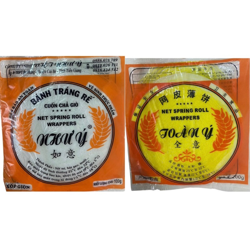 越南🇻🇳Banh Trang Re 炸春捲 如意 春捲皮 網狀 Net Spring Roll Wrappers 75g