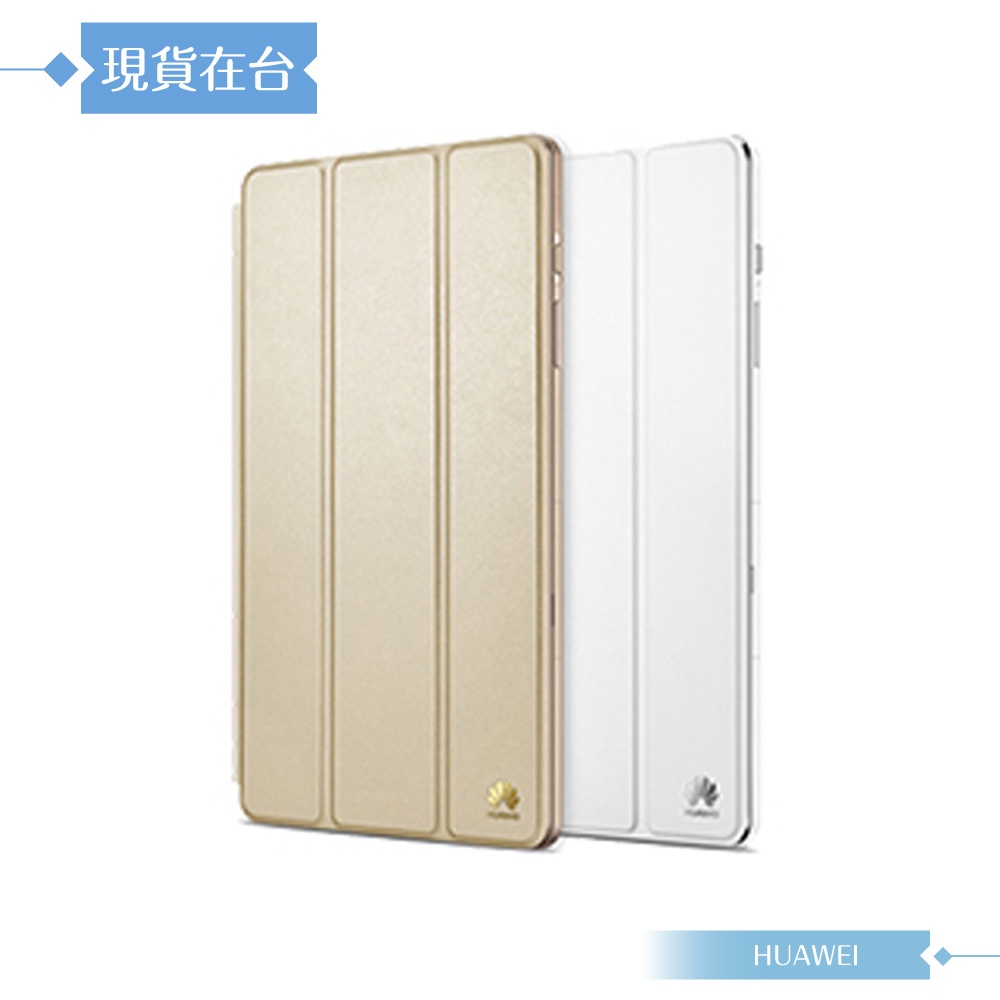Huawei華為 原廠MediaPad M2 8.0專用 摺疊側掀站立式保護套 /磁吸款式 /翻蓋皮套