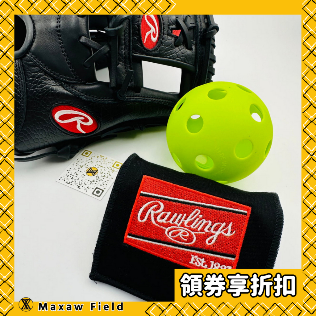 棒球 壘球 手套保養 保型帶 保型球 Rawlings 羅林斯