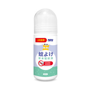 小兒利撒爾 草本驅蚊液-80ml