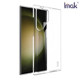 Imak 艾美克 SAMSUNG S24、S24+、S24 Ultra S24U 羽翼II水晶殼(Pro版) 硬殼