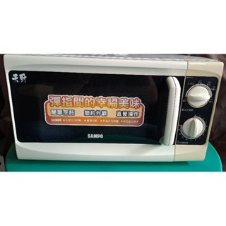 SAMPO 聲寶 20公升 微波爐 RE-0711