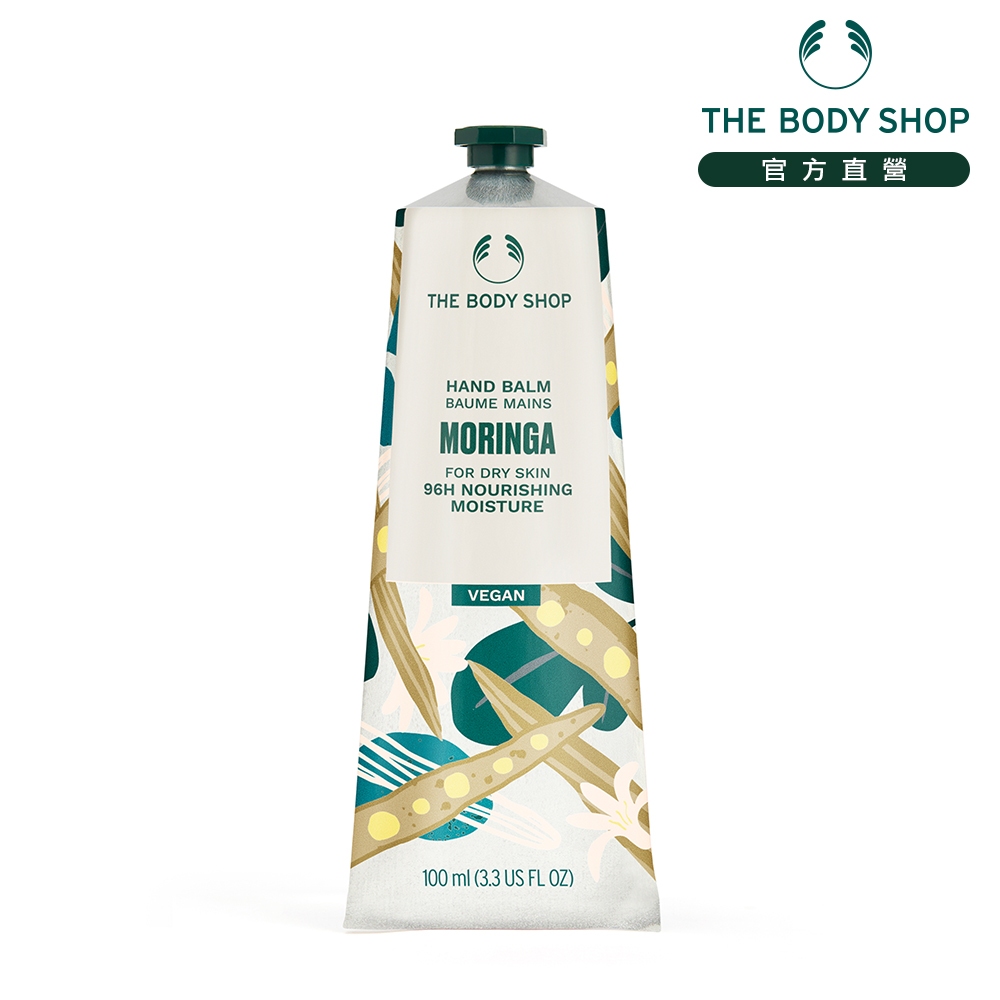 【THE BODY SHOP 美體小舖】辣木籽更新護手霜-100ML